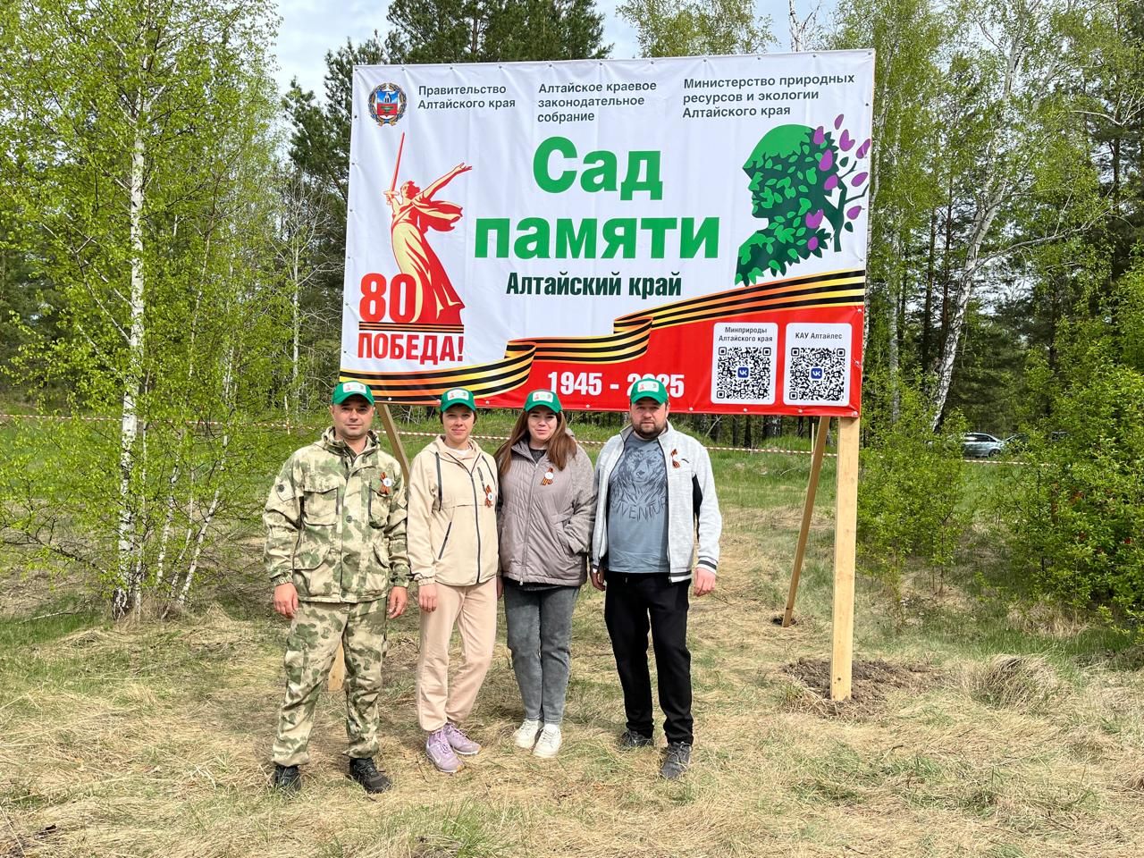 Акция «Сад памяти» в Барнауле